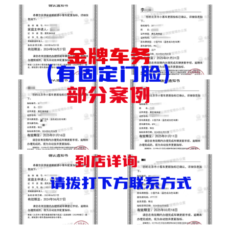 最新价格 北京个指标出租一年大概多少钱？(出租北京指标合同怎么写)